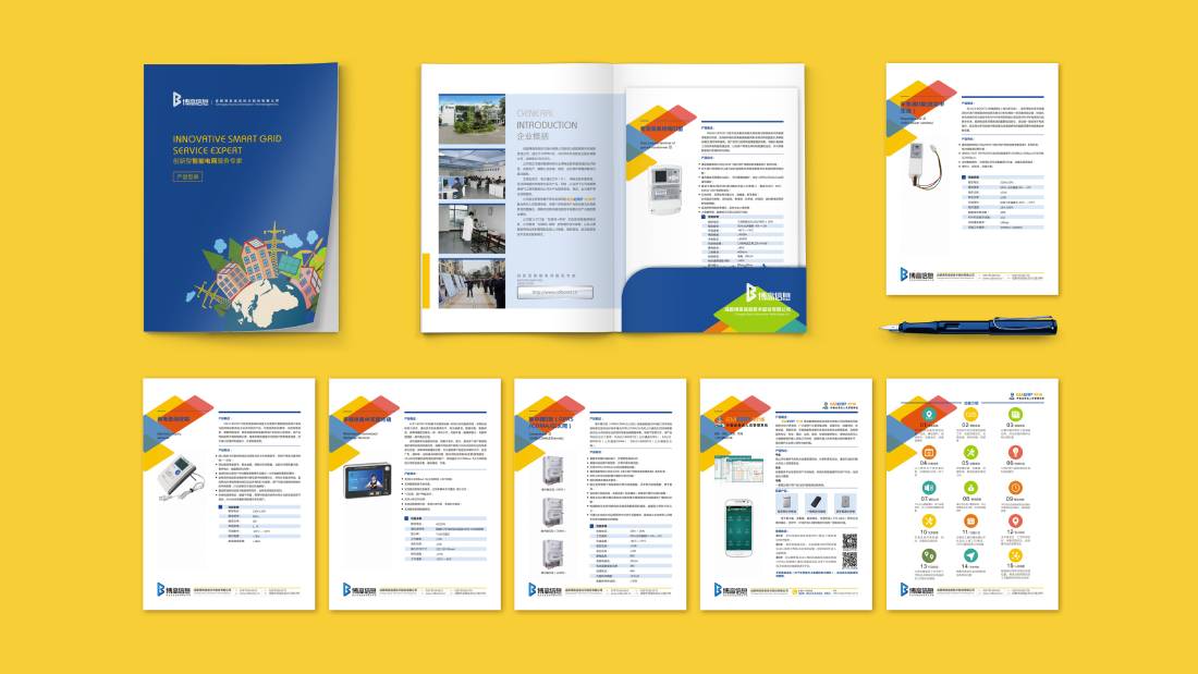 碑林区画册设计谈品牌建设