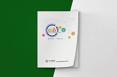 碑林区画册设计：以场景为媒，打造城市体验的全新入口